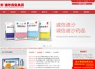 关于站长安博最新app手机版登录