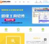 网站简介