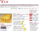 网站信息