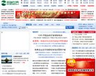 安博最新app最新版下载