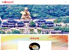 APPPC周排名