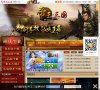 网站信息
