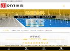 "安博最新app成为尤文图斯指定合作