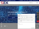 站点导航