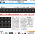 关于站长安博最新app成为拜仁慕尼黑