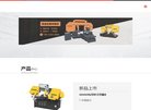 主页> 行业排名 > 地区排名 > 
