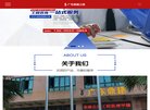 江苏省高新技术企业
