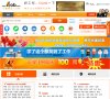 关于站长安博anbo出任那不勒斯官方