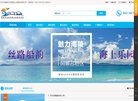 关于站长安博anbo手机版登录