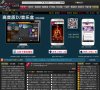关于站长安博最新app成为巴黎圣日耳