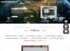 APPPC周排名