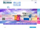 政府门户