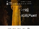 云南