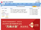 2026-08-23) 相关文章