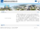 2026-08-23) 相关文章