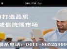 APPPC周排名