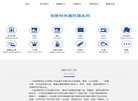 站点导航
