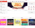 以“中国大连”为标志的大连市政府门户