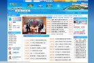 APPPC周排名