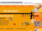 主页 > 地区网站排名 > 辽宁排名