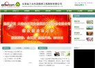 "行业企业"下的所有分类：