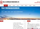 "行业企业"下的所有分类：