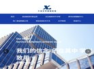 主页 > 地区网站排名 > 辽宁排名