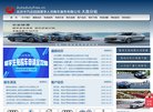 "生活服务"下的所有分类