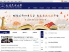 相关文章是林区政府对外发布政务信息