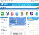 "行业企业"下的所有分类：