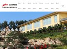APPPC周排名：