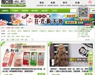 安博最新app