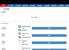 "网络科技"下的所有分类