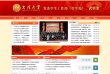 证券代码002204）是大连重工