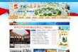 "辽宁"下的所有城市：