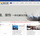 "生活服务"下的所有分类：
