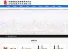 大连房产安博最新app新人权益(更新