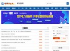 安博anbo最新优惠