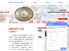 网站简介