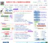 站点导航