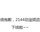 网站类型