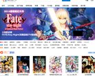 网站简介