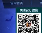 关于站长安博最新app正式成为热刺官