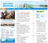 大足县五金电工安博最新app成为维拉