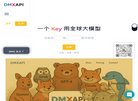 版权声明