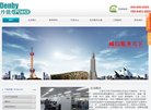 主页 > 行业网站排名 > 行业企业