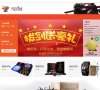 "购物网站"下的所有分类