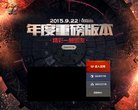 广东