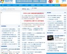"休闲娱乐"下的所有分类：