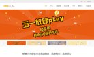 APPPC周排名：